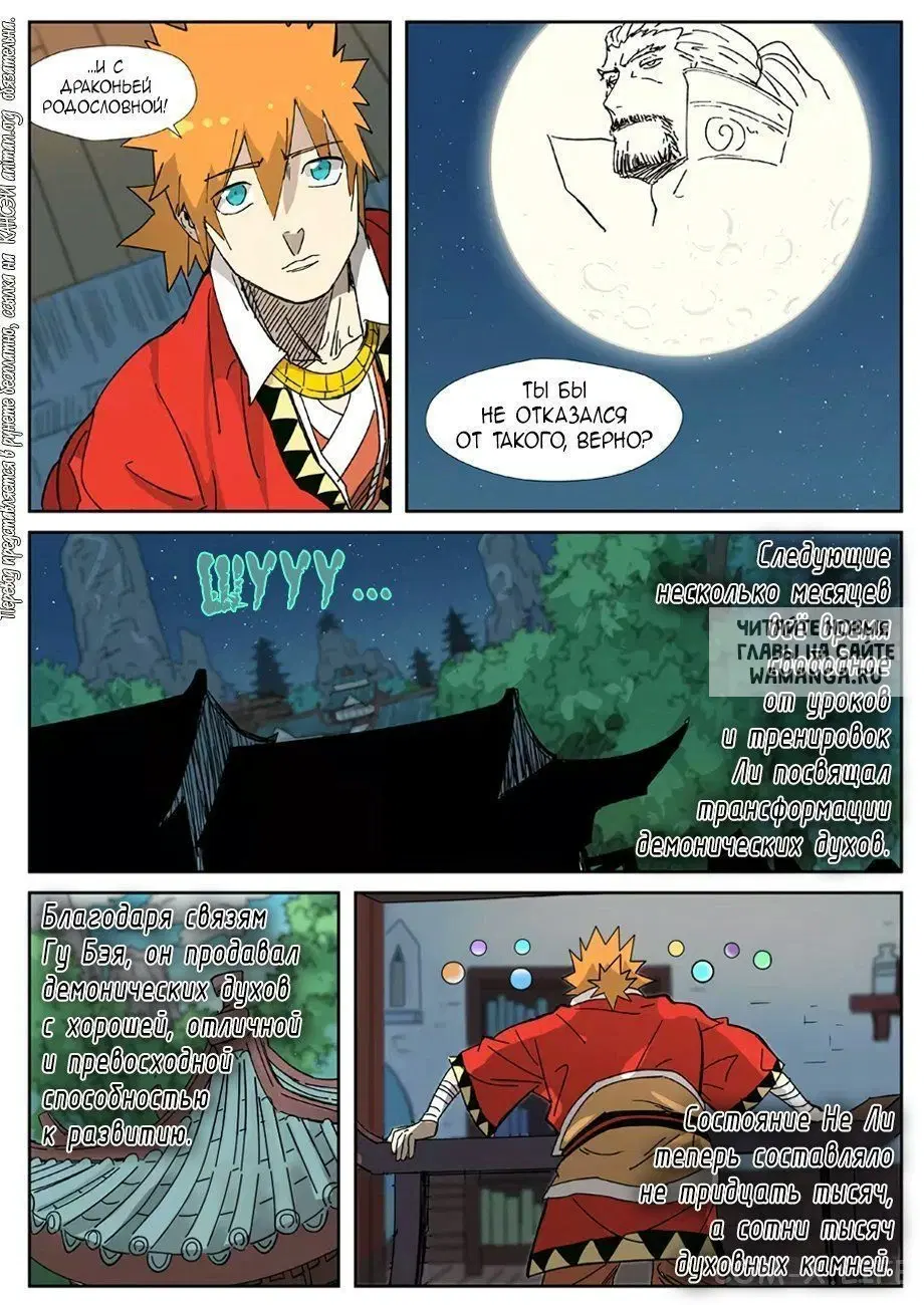 Page 15.000