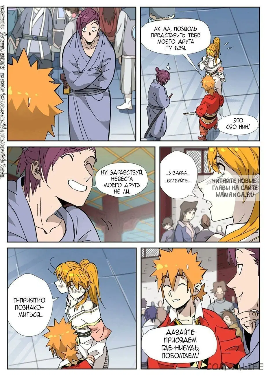 Page 15.000