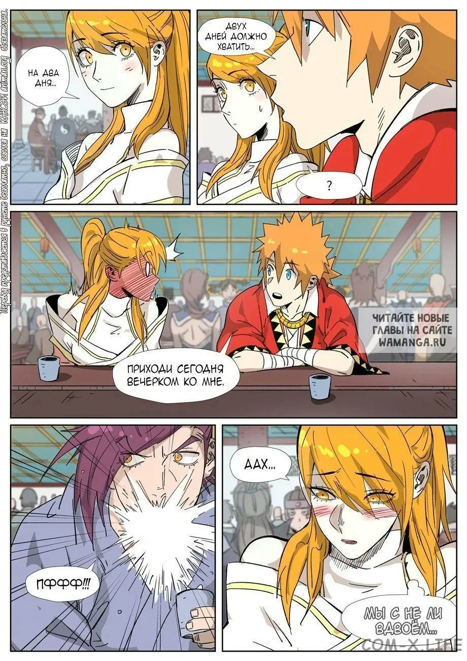 Page 15.000