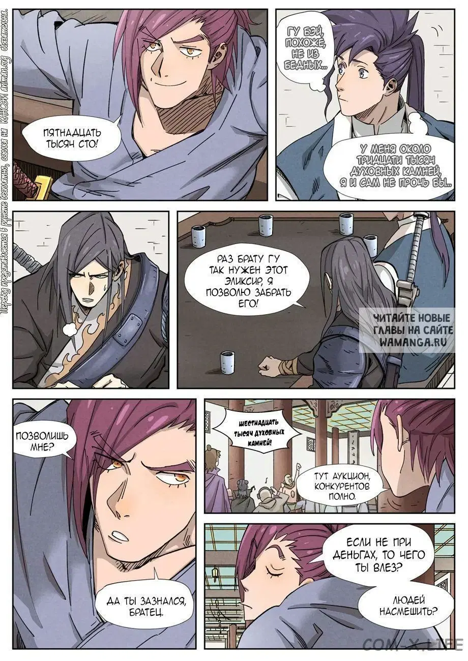 Page 15.000