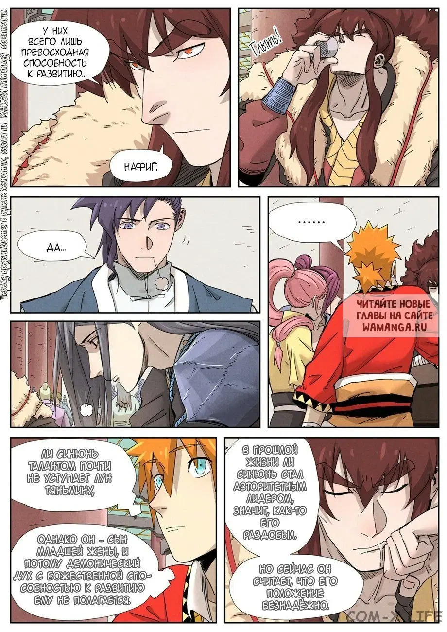 Page 15.000