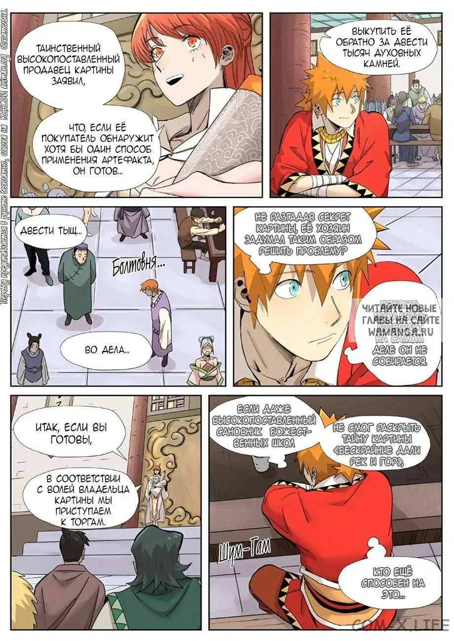 Page 15.000