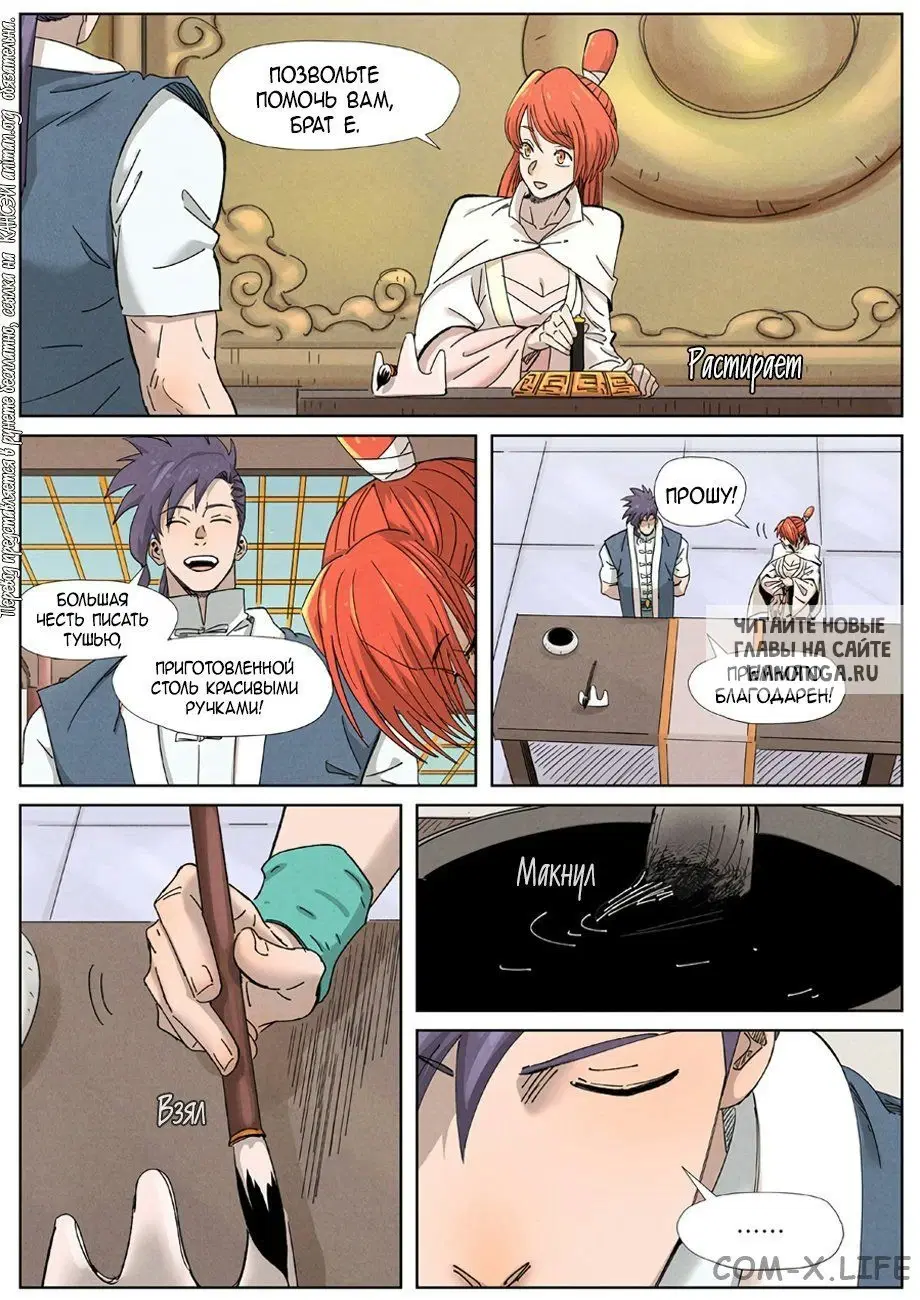 Page 15.000