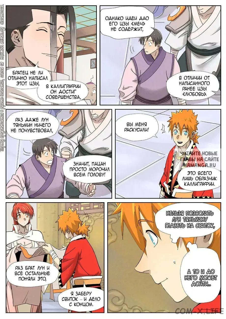 Page 15.000