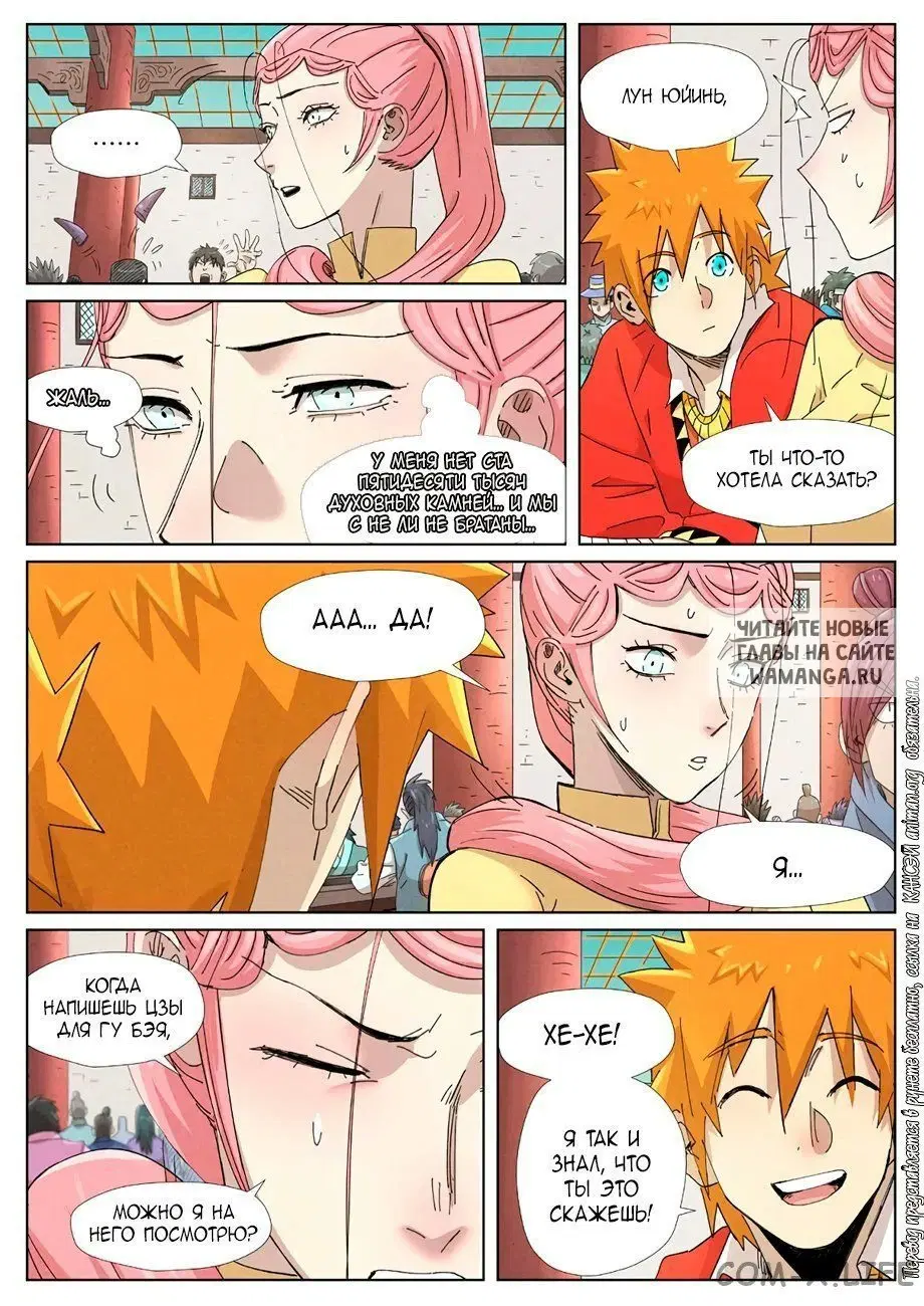 Page 15.000