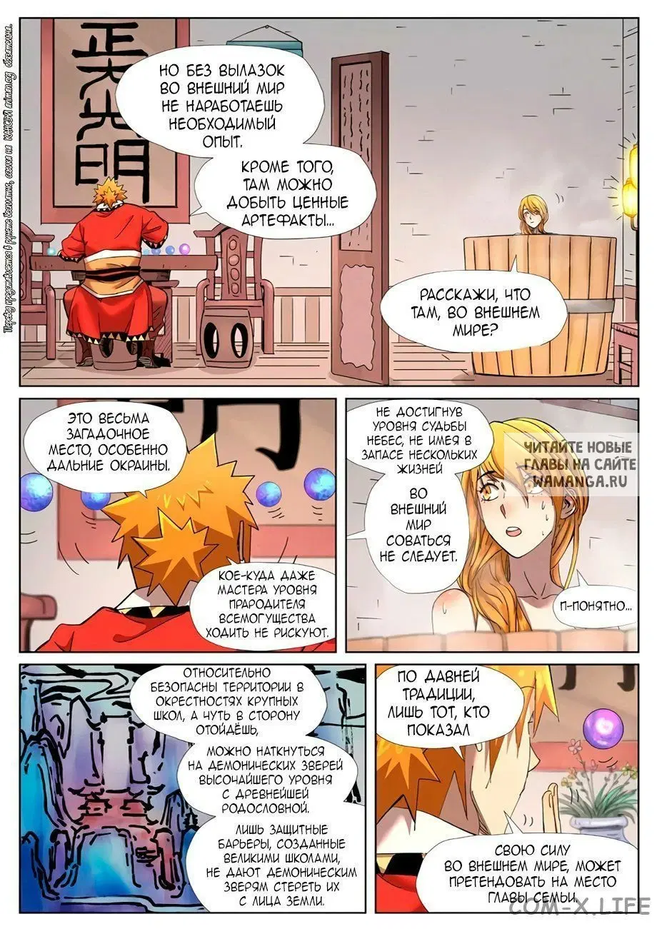 Page 15.000