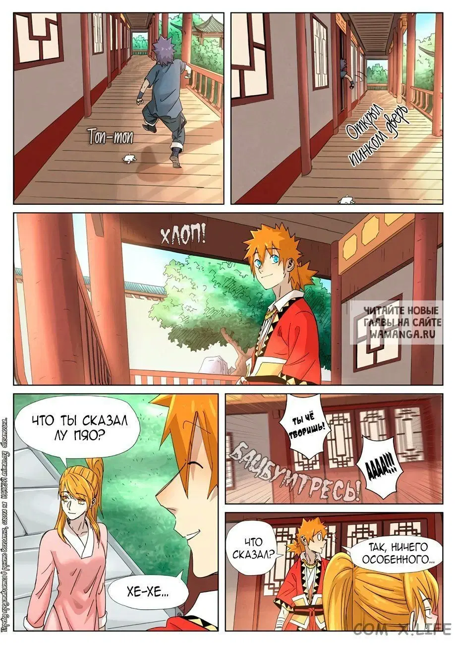 Page 15.000