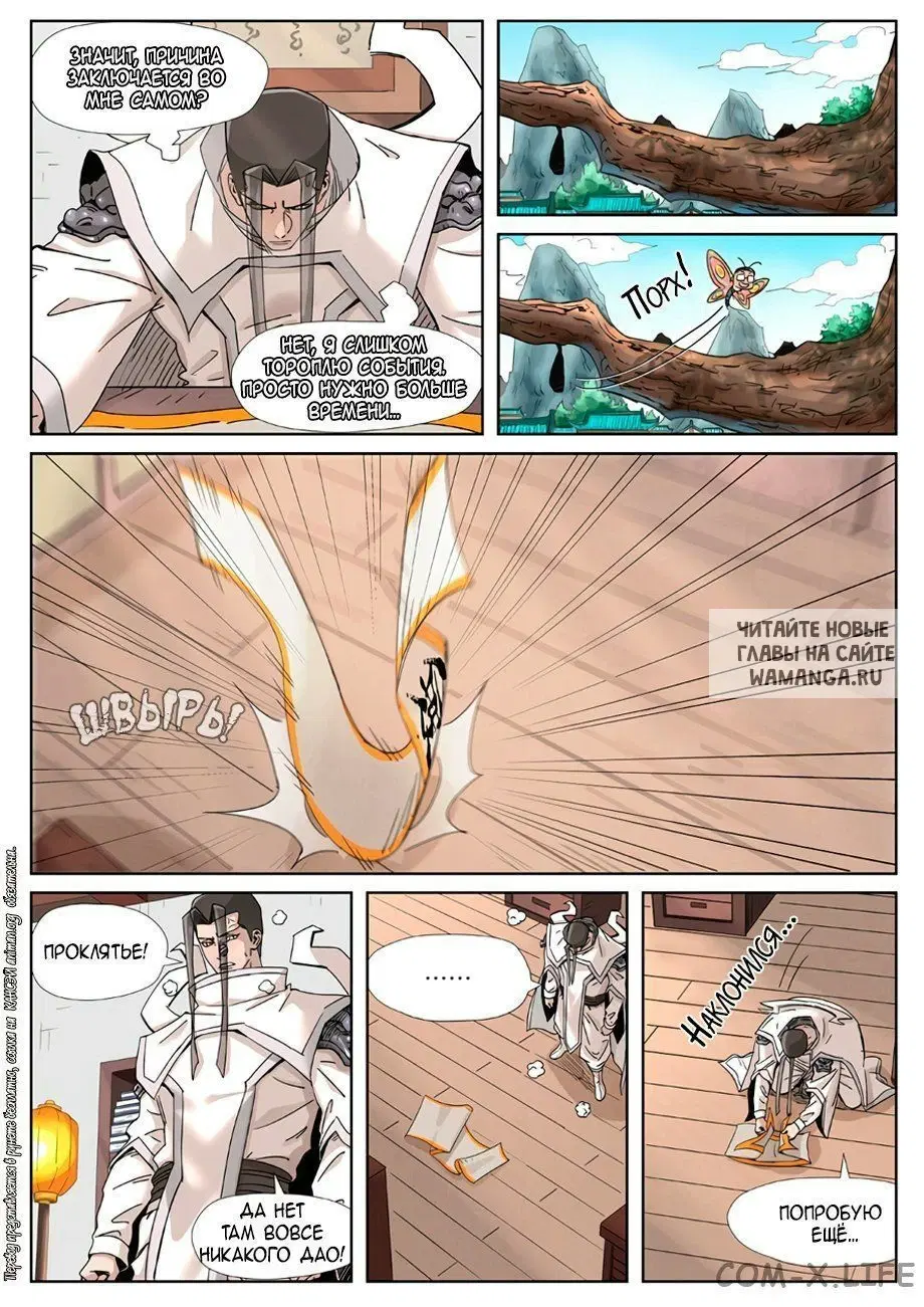 Page 15.000