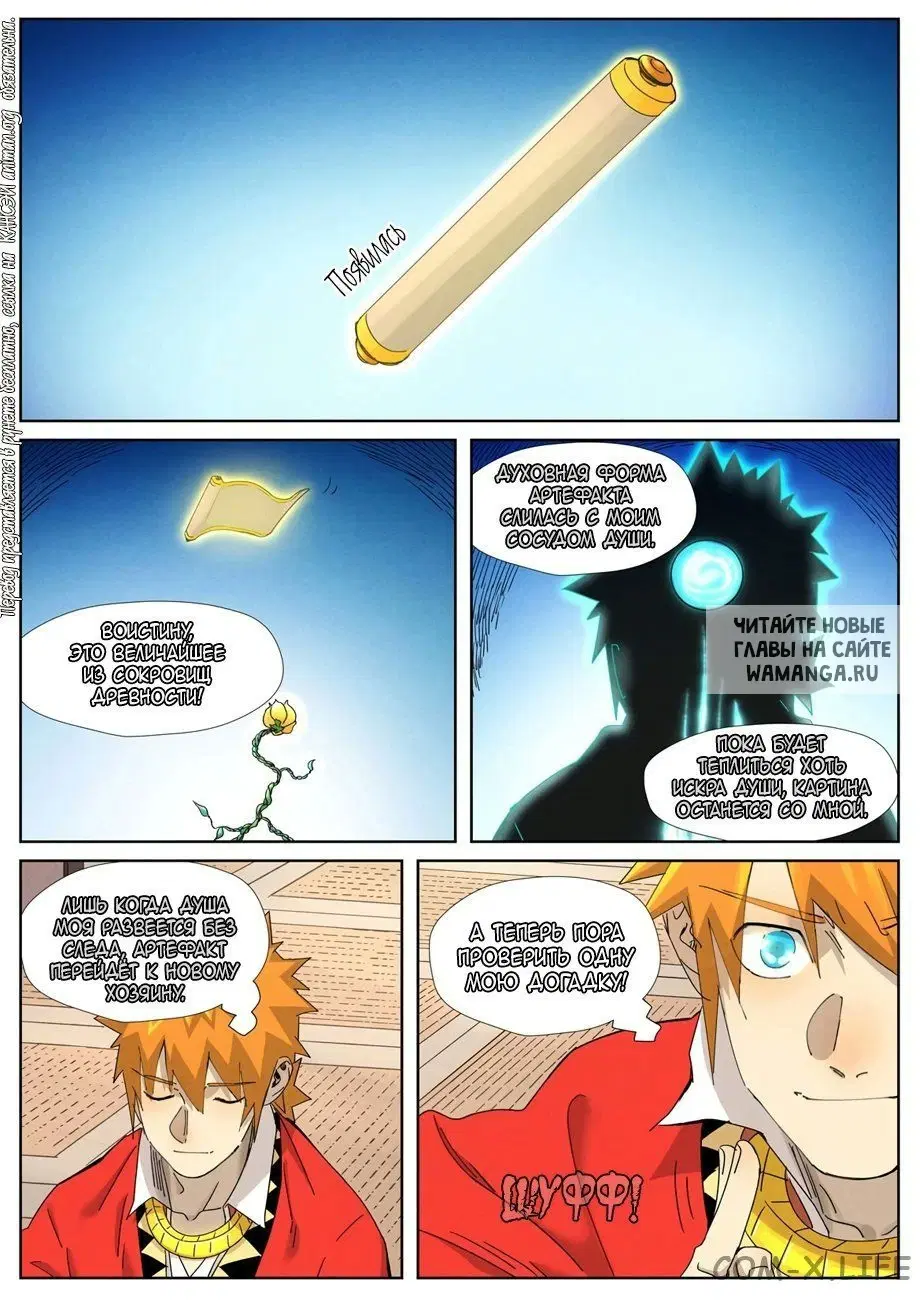 Page 15.000