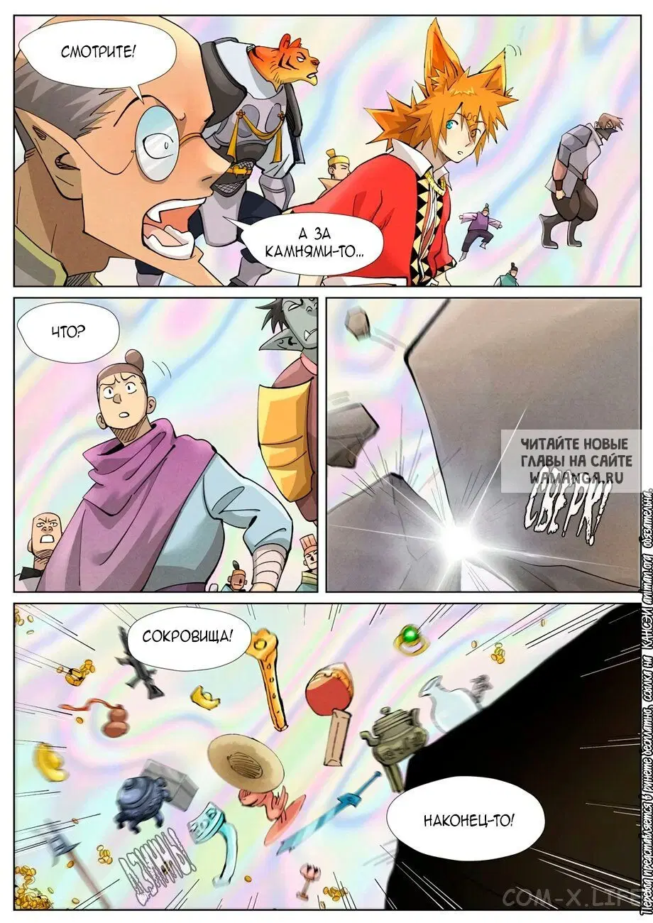Page 15.000