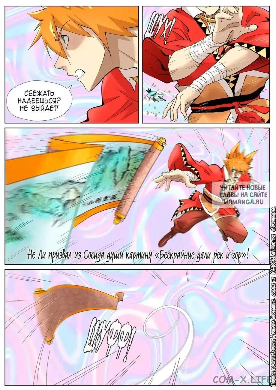 Page 15.000