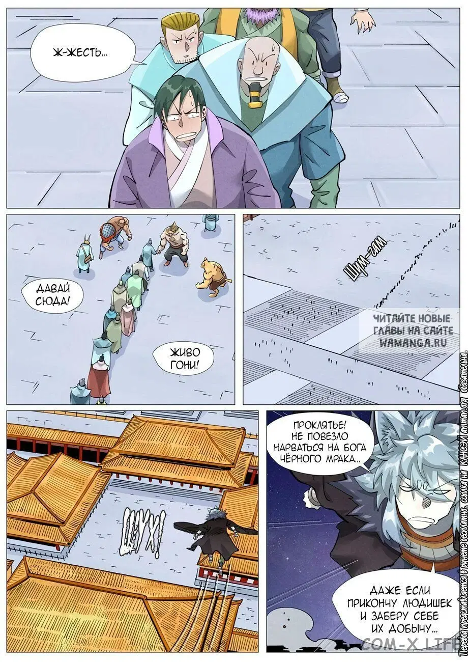 Page 15.000