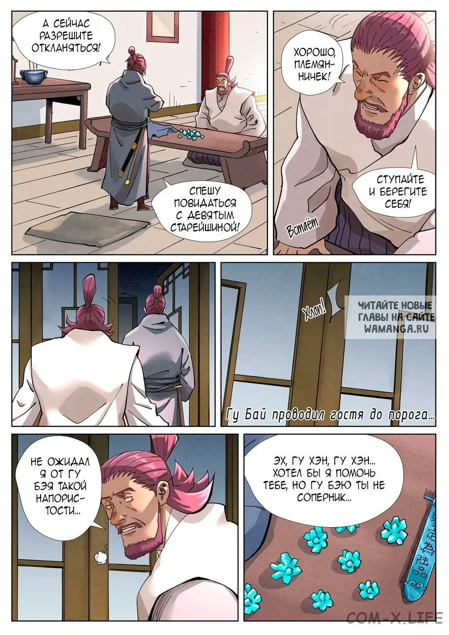 Page 15.000