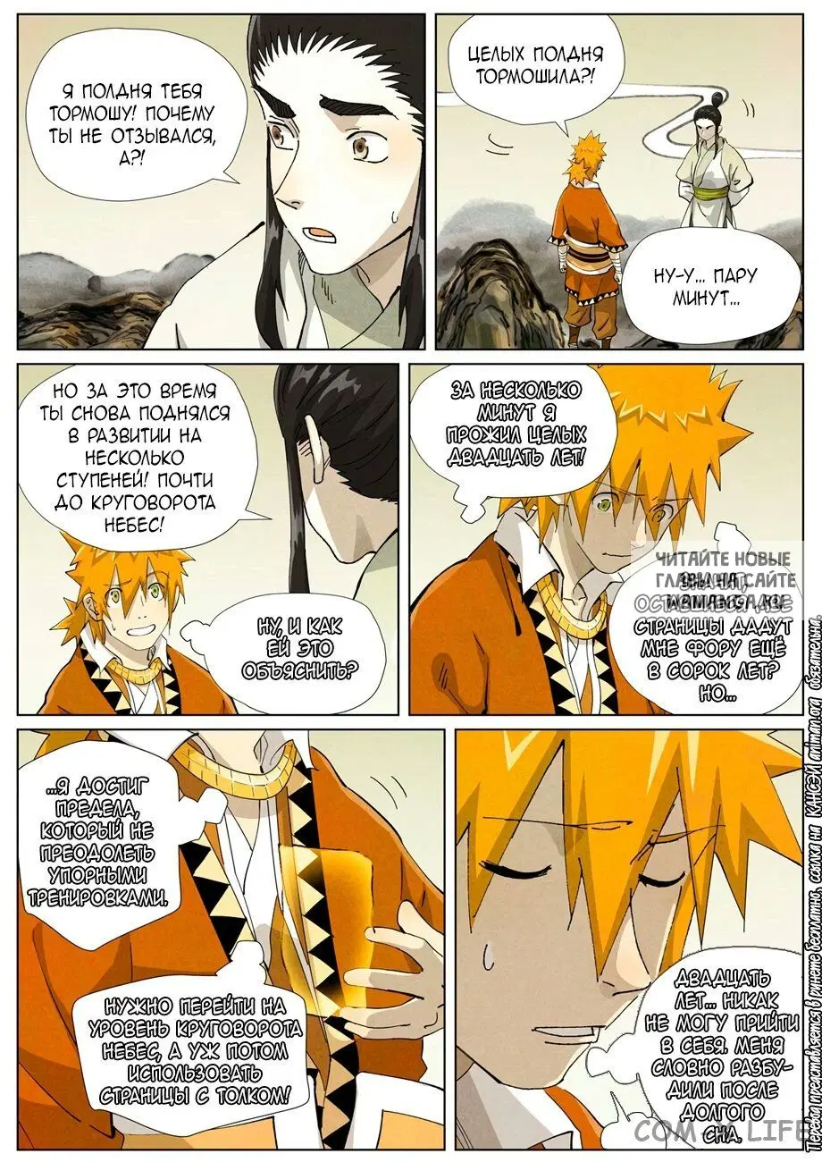 Page 15.000