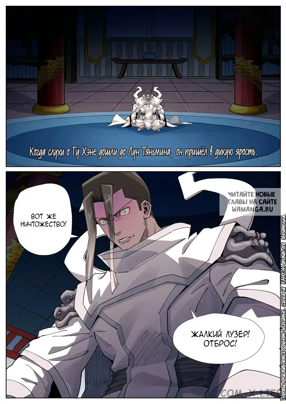 Page 15.000