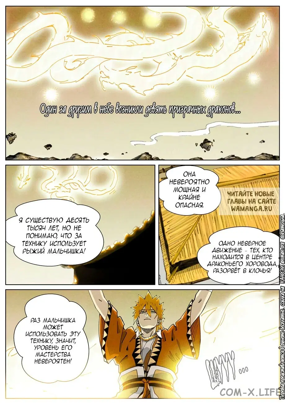 Page 15.000
