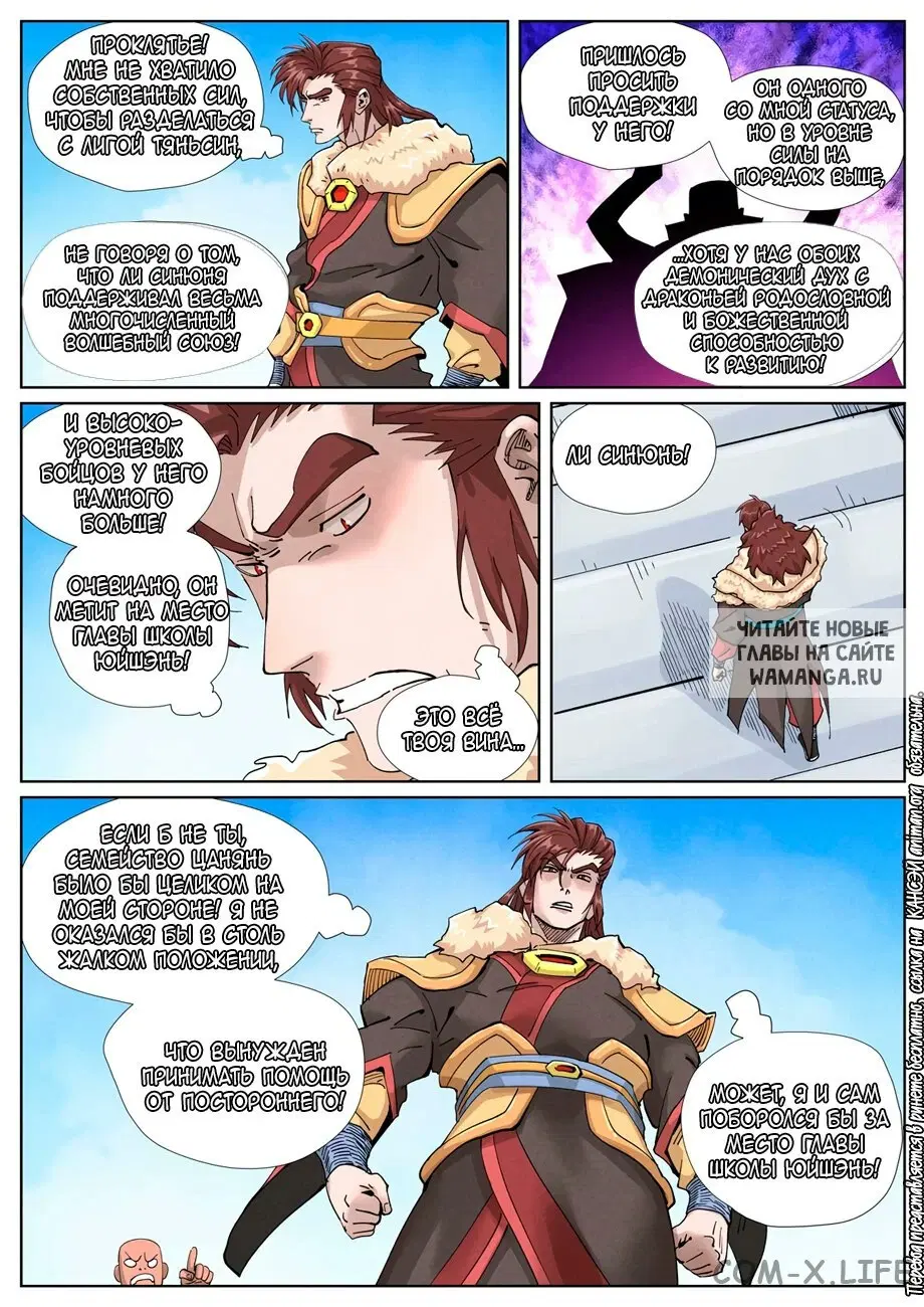 Page 15.000