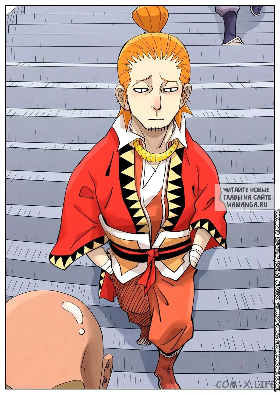 Page 15.000