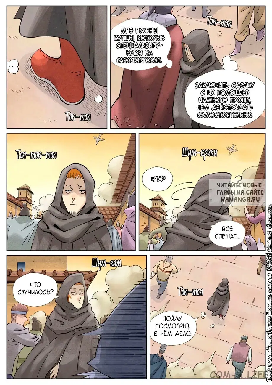 Page 15.000