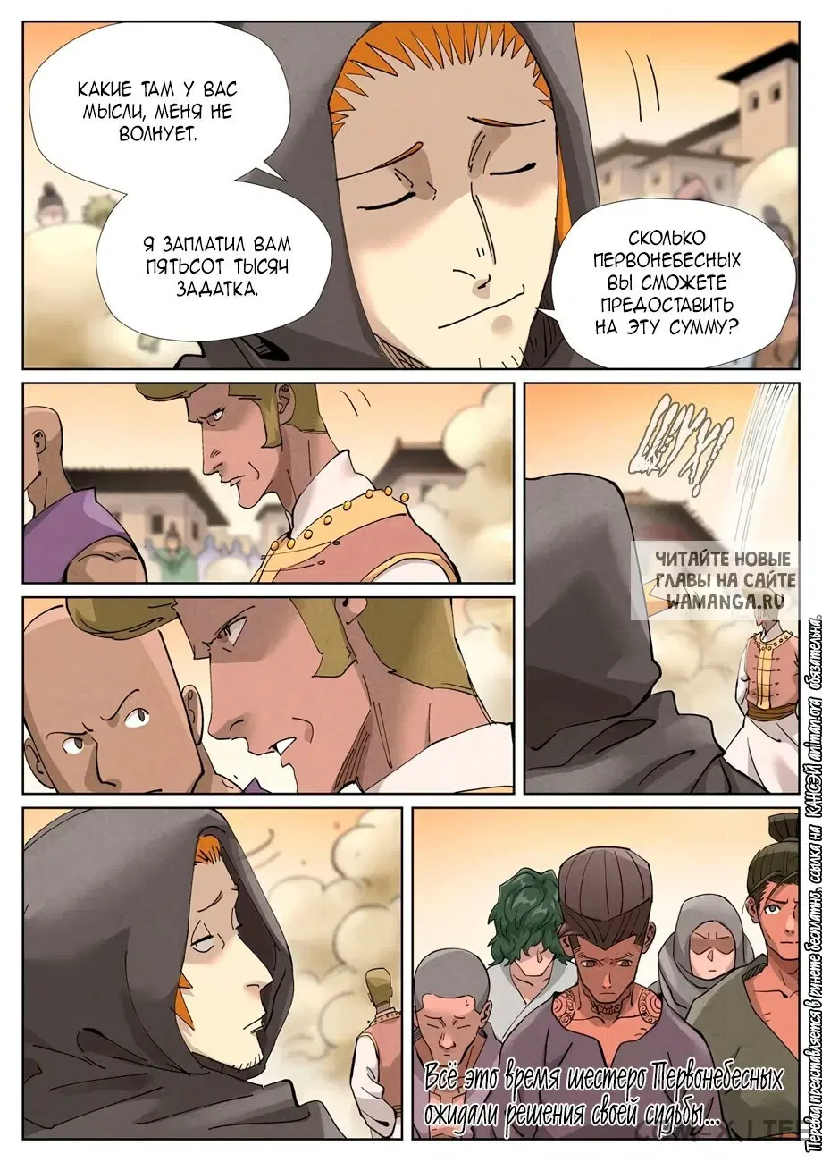 Page 15.000