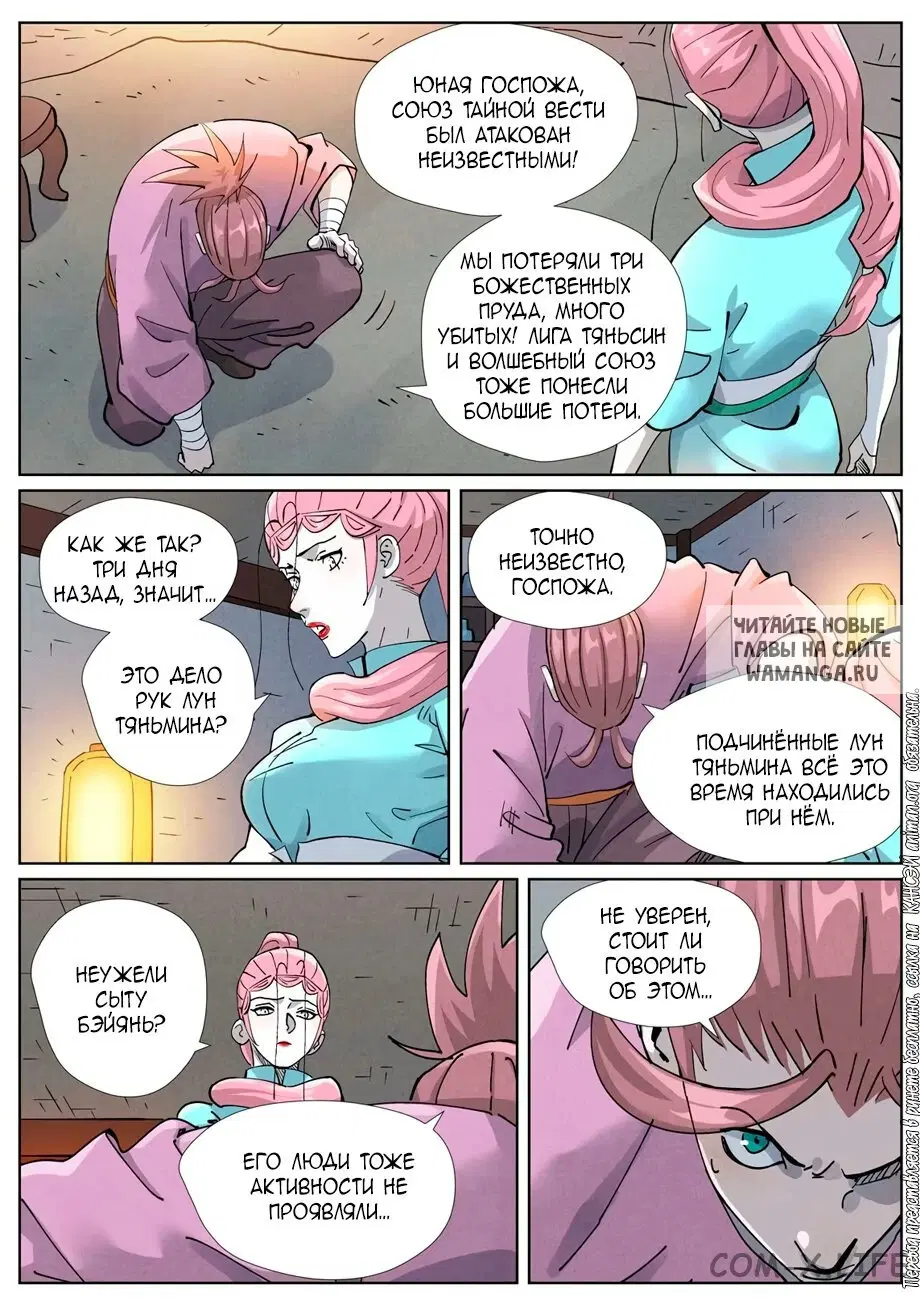 Page 15.000