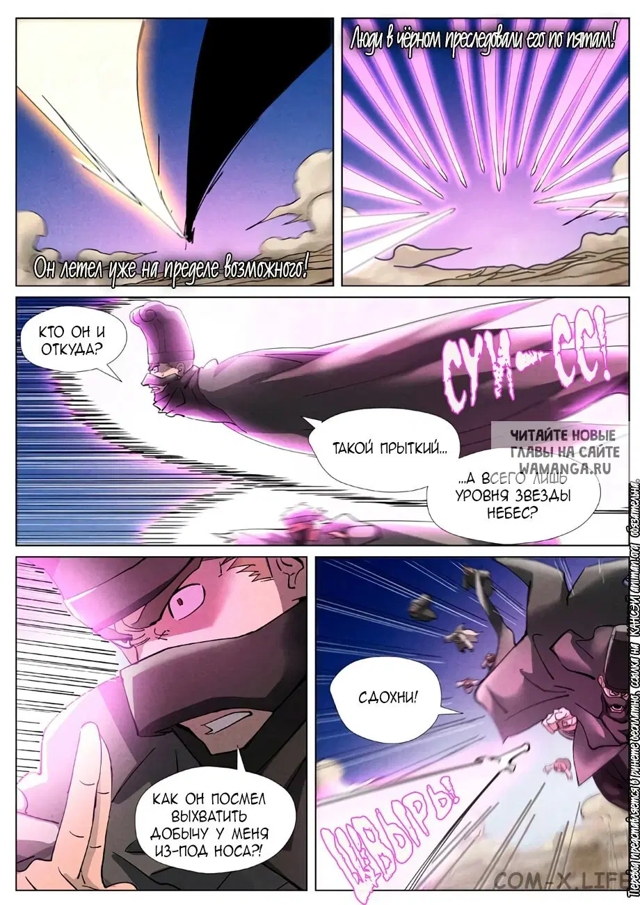 Page 15.000