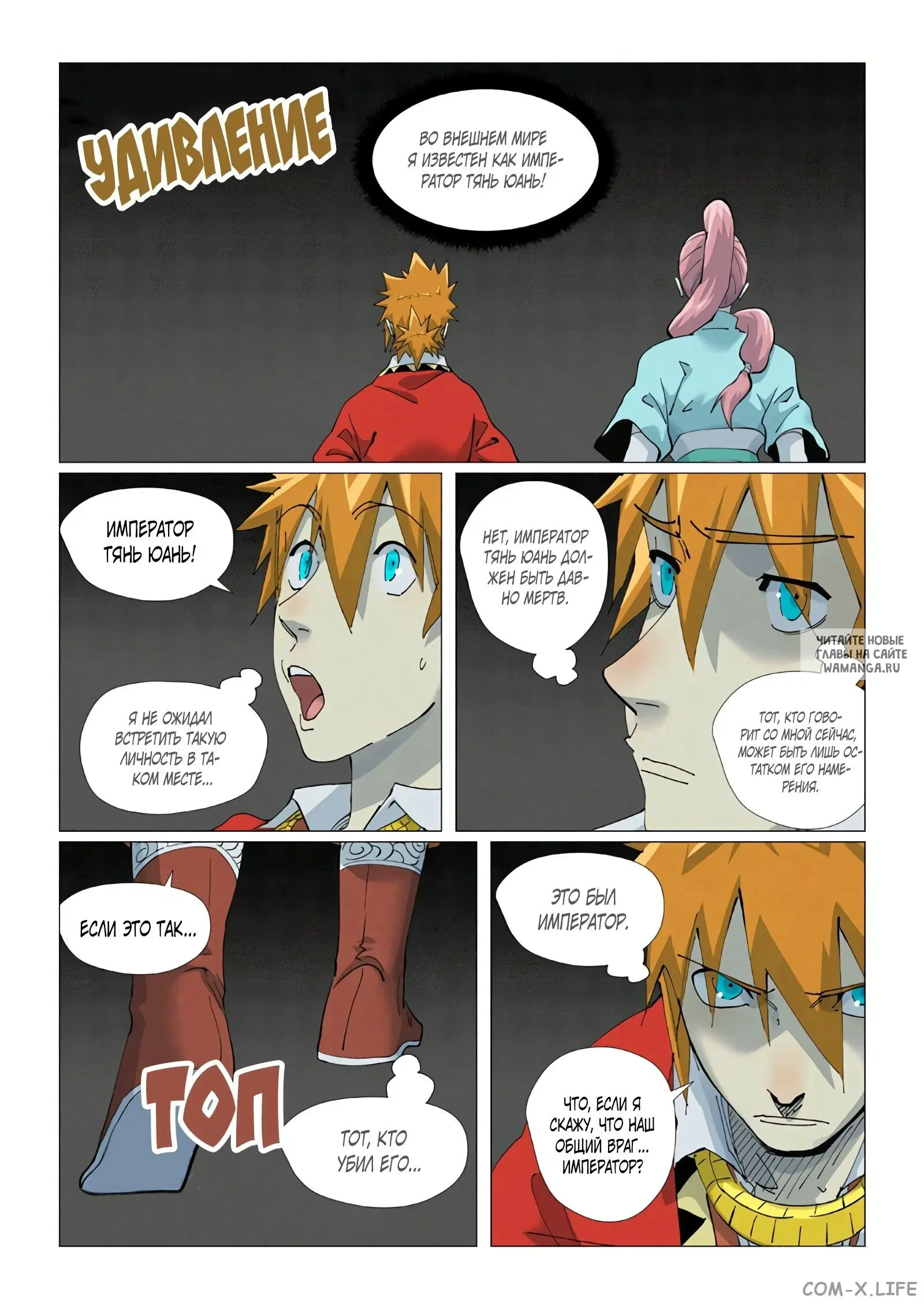Page 15.000