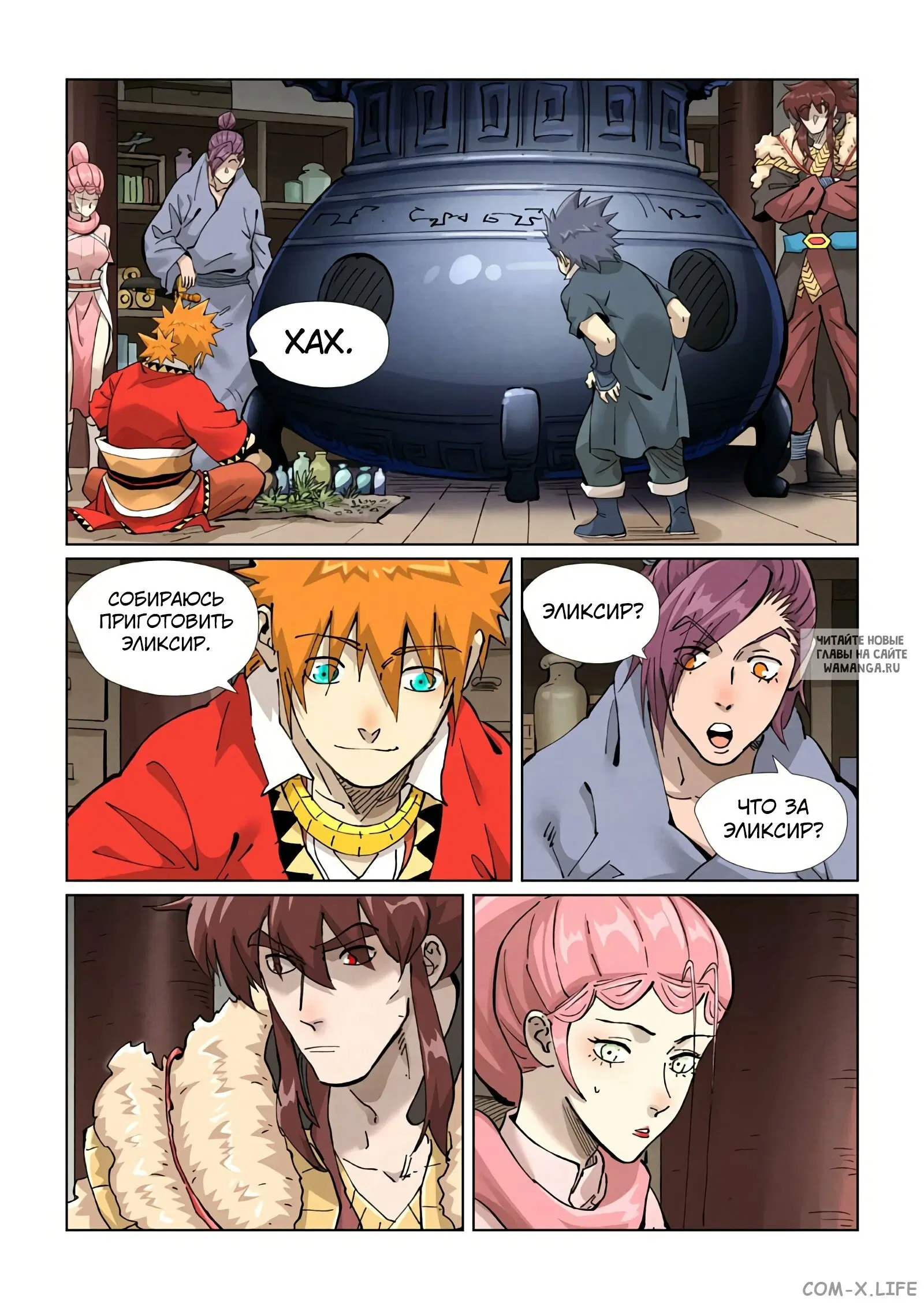 Page 15.000