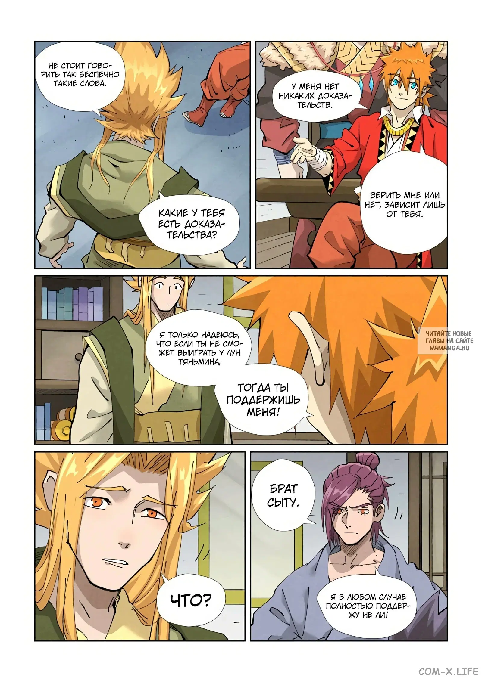 Page 15.000