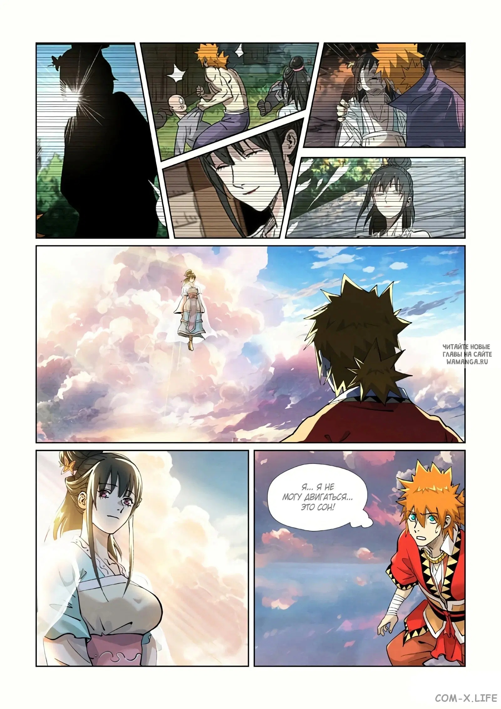 Page 15.000