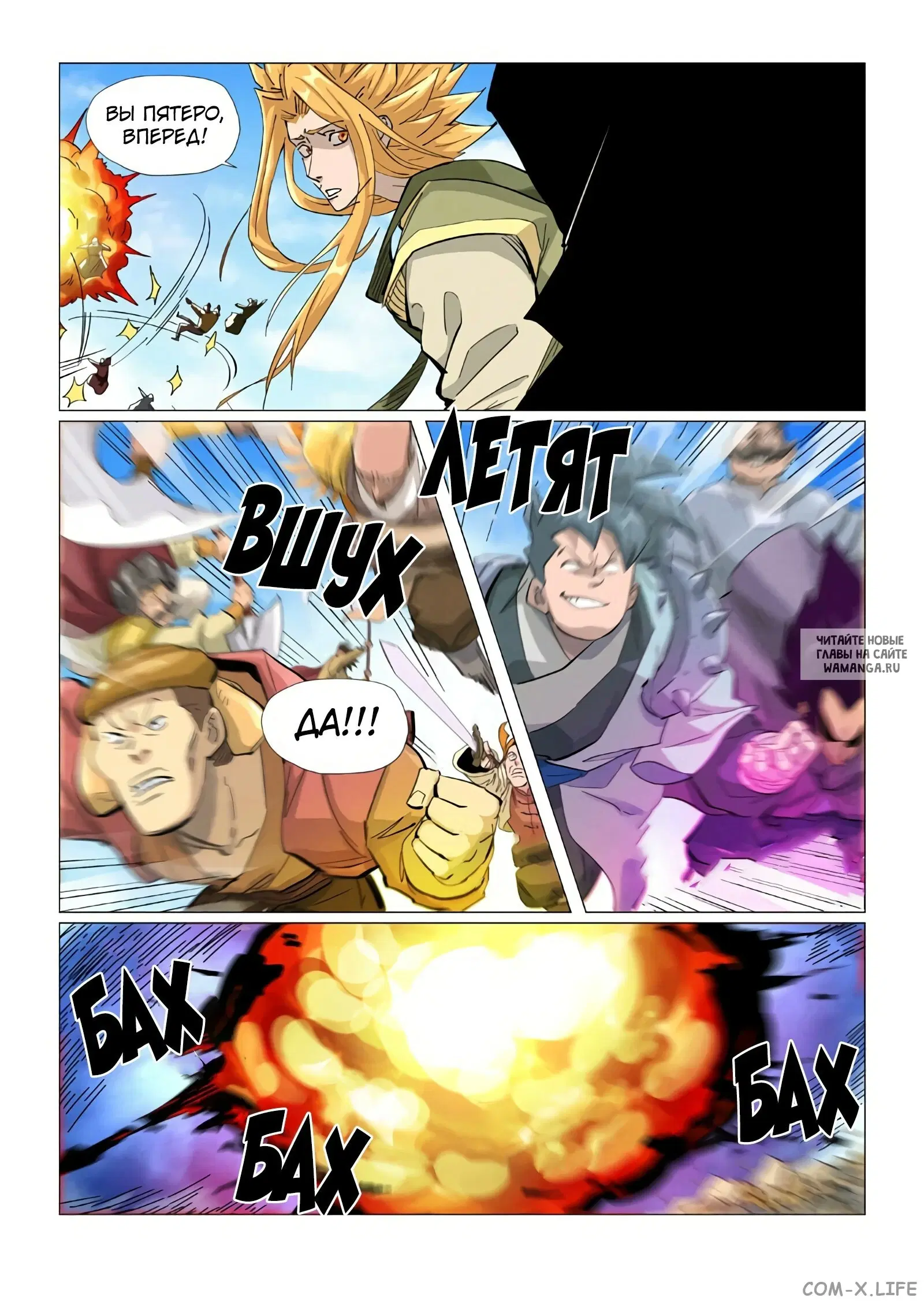 Page 15.000
