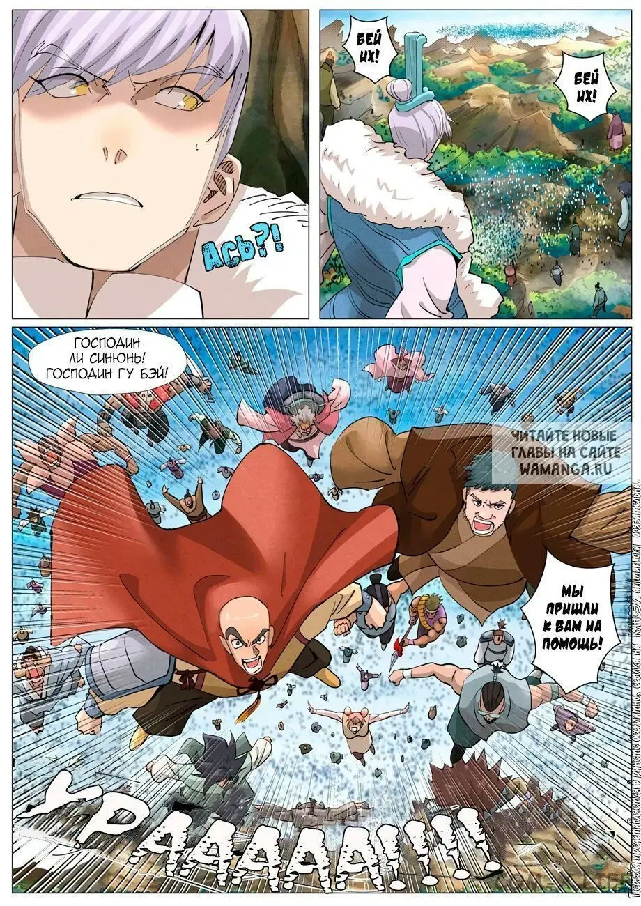 Page 15.000