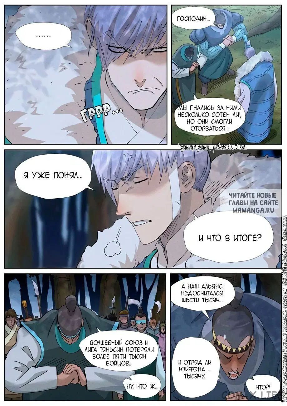 Page 15.000