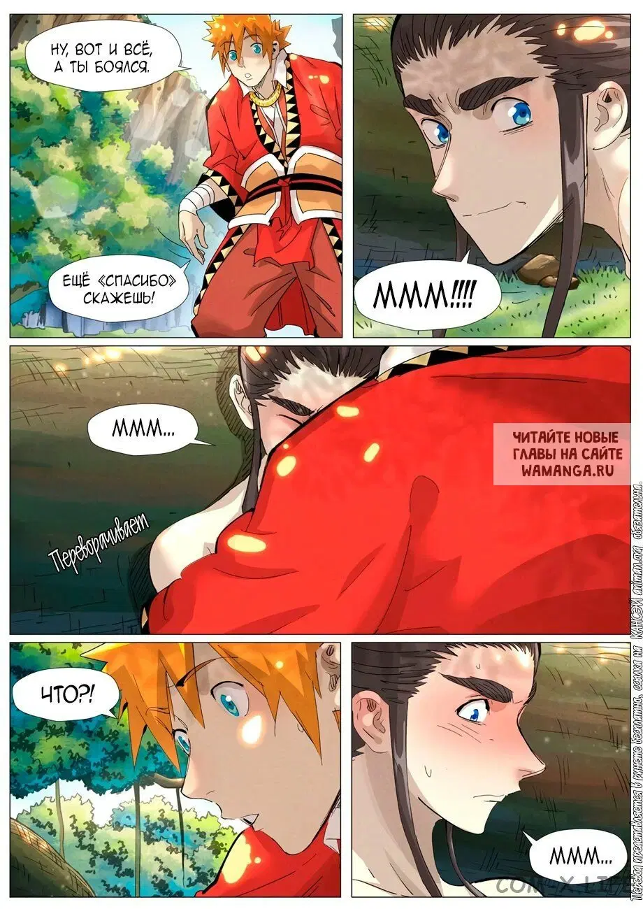 Page 15.000