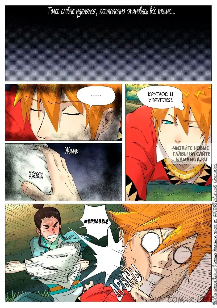 Page 15.000