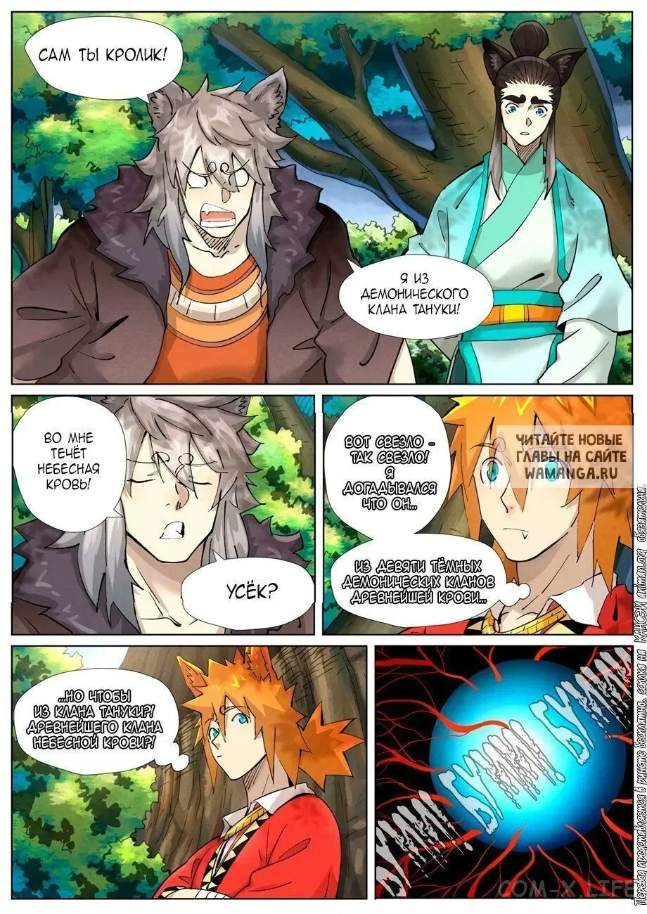 Page 15.000