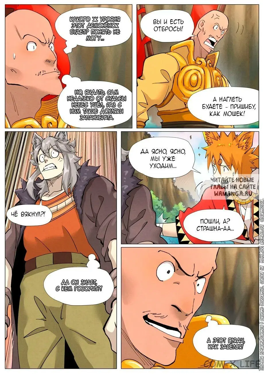 Page 15.000
