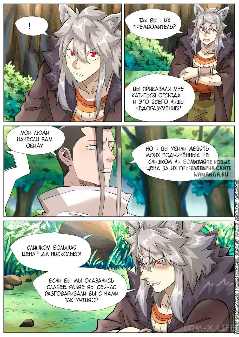 Page 15.000