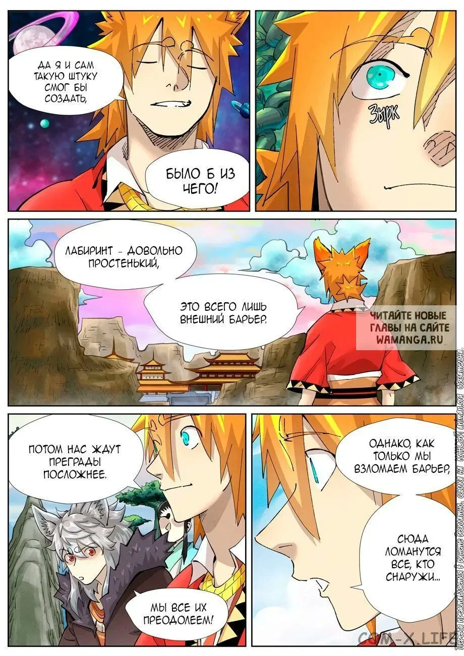 Page 15.000