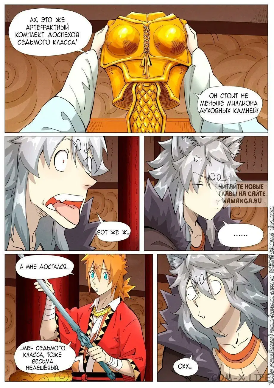 Page 15.000