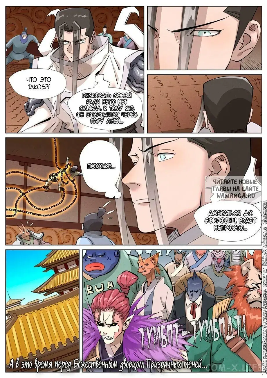 Page 15.000