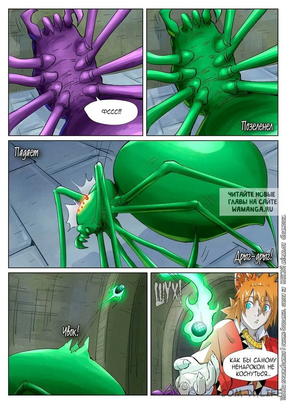 Page 15.000