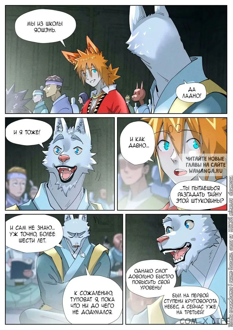 Page 15.000