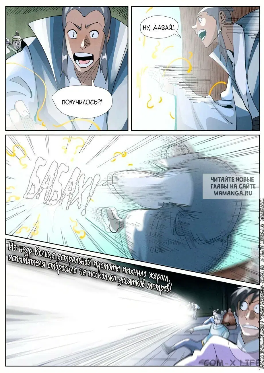 Page 15.000