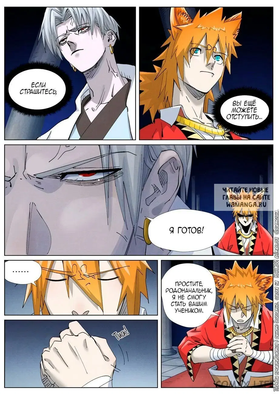 Page 15.000