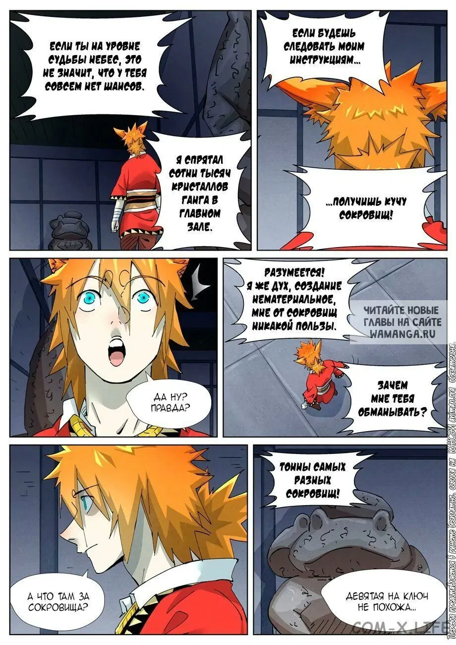 Page 15.000