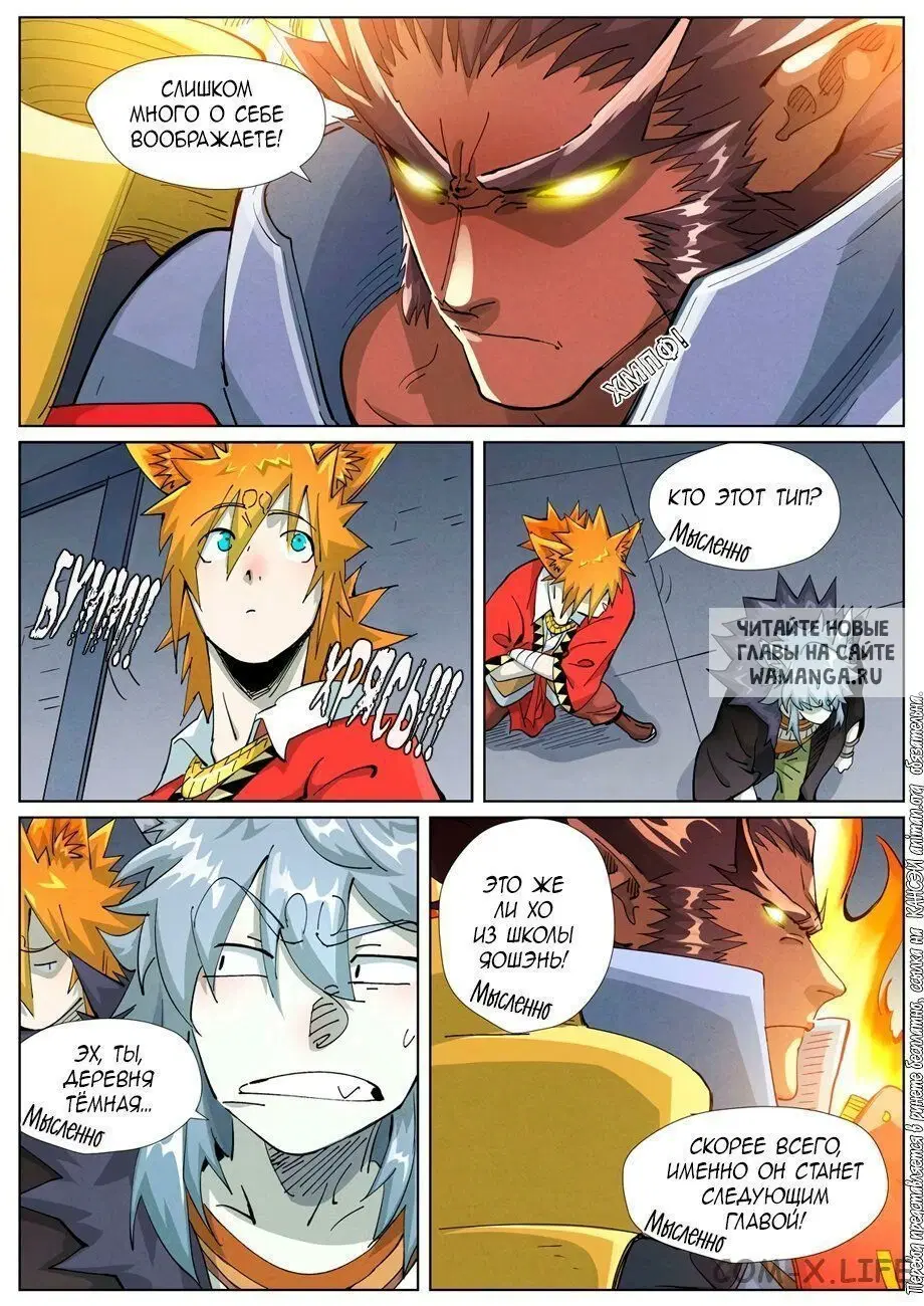 Page 15.000