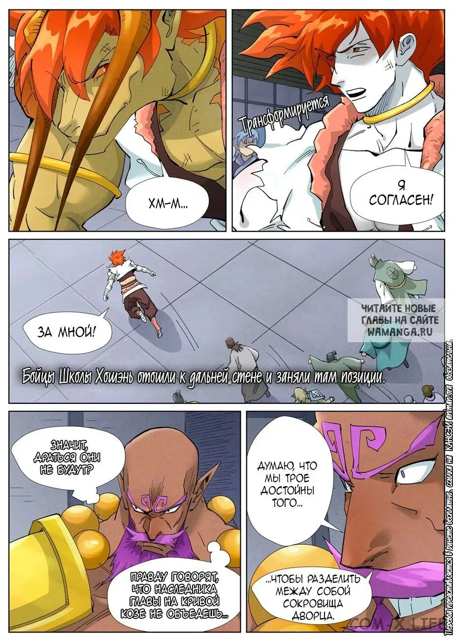 Page 15.000