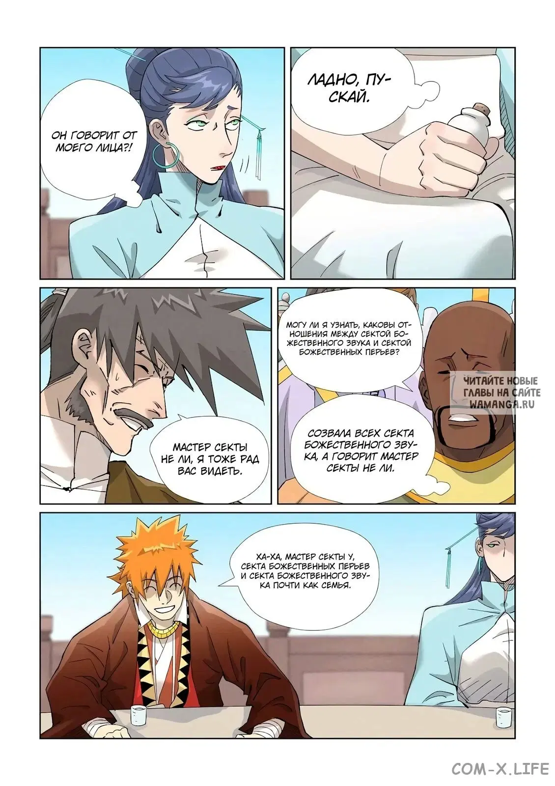 Page 15.000
