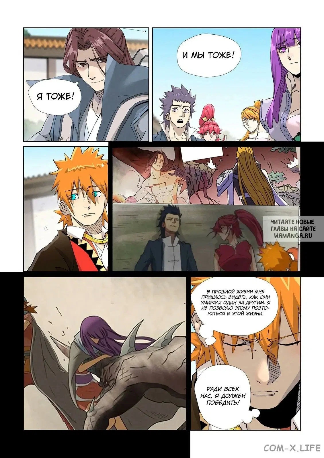 Page 15.000